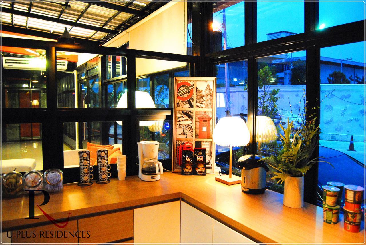 Uplus Uhome Residence 芭達亞 外观 照片