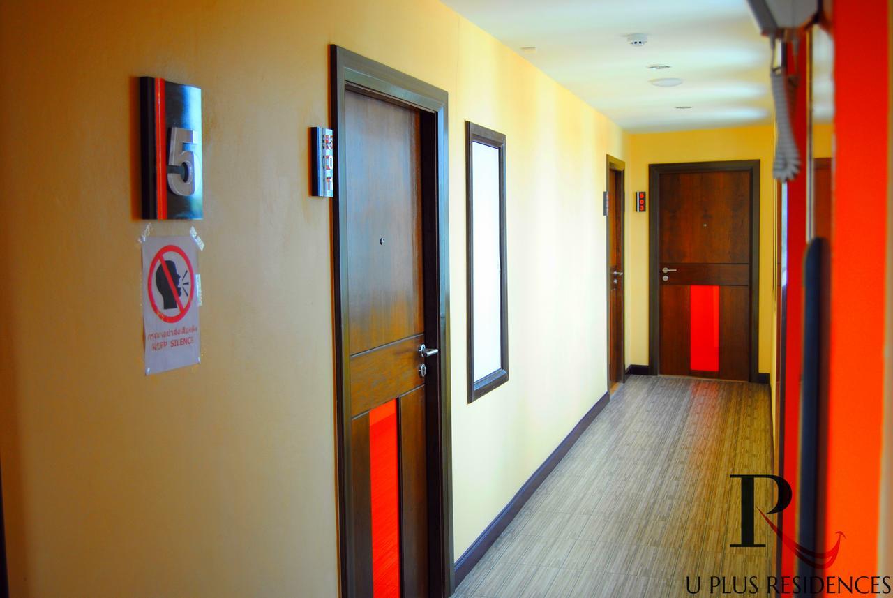 Uplus Uhome Residence 芭達亞 外观 照片